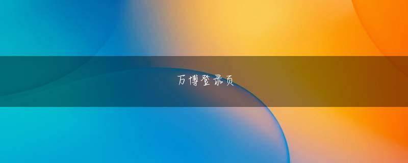 银河国际手机客户端会员注册 さらに、対戦相手の立ち状態のキック攻撃を受け止めて投げる新しい当て身技「ツンドラストーム」を習得