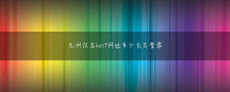 澳门赌网登录线路 JPEG／Large（1枚約6Mバイト）の画像を毎秒4.5コマ
