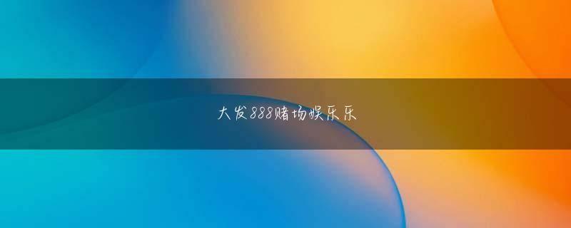 豪运国际登录入口 「当社は家族主義の経営理念を大切にしており、社員を退職に誘導しようという発想はありません」（機械・エヴァ モノリス社長）「近年、組織のスリム化を進めた一方、事業が好調で、深刻な人手不足