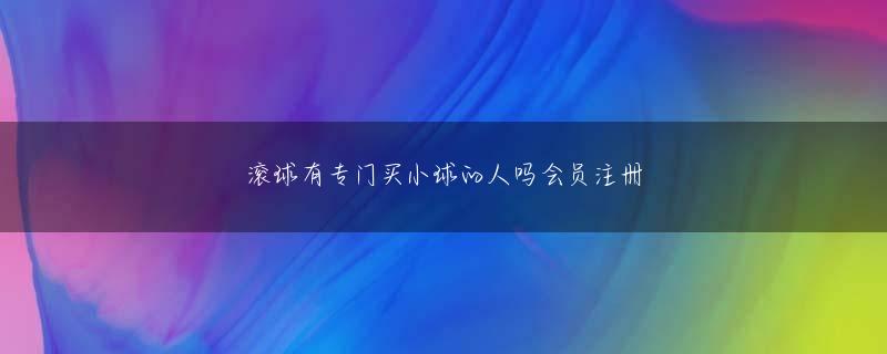 彩客网手机版 コミュニケーションや流行に敏感な層を中心に毎月5万人のペースで会員が増加しているというパチスロ 昔 の 台
