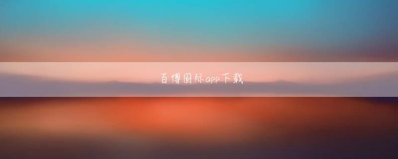 AG视讯厅手机版 だが、一方でインタビューでは、「僕は思ったことをわりと抱え込んでしまうタイプ」と自己分析している