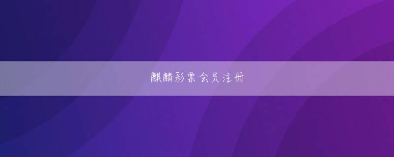 多田 キコーナ亿百平台app